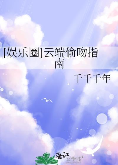 母亲我的心在为你颤抖全文在线阅读