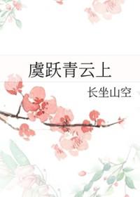 景墨迟凌雪落名字