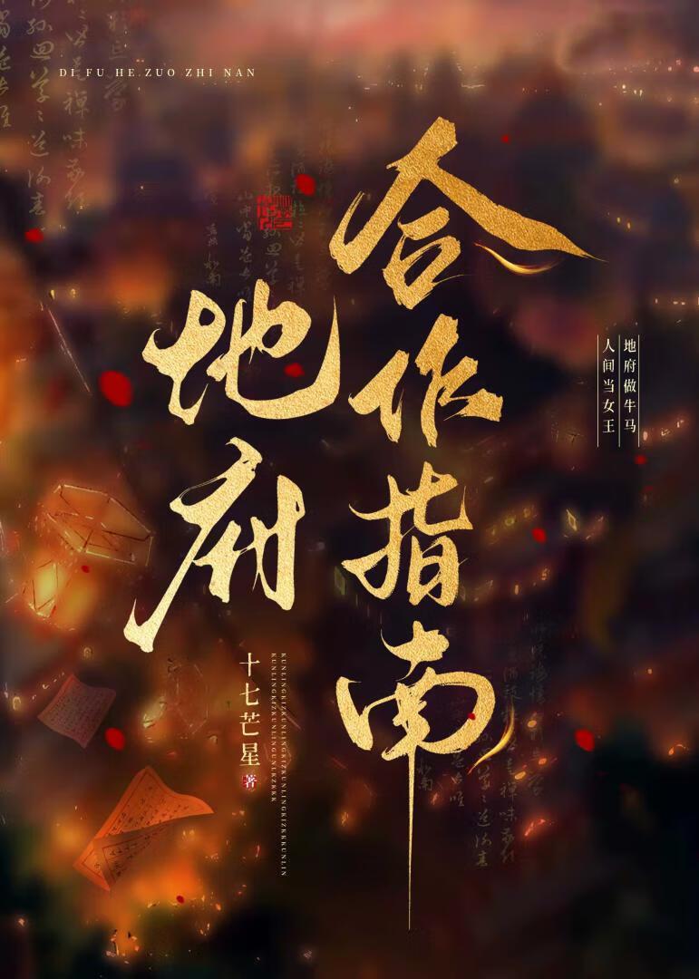 重生之后皇后为尊