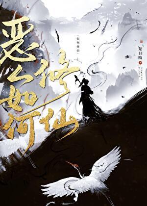 冬至小烧烤txt