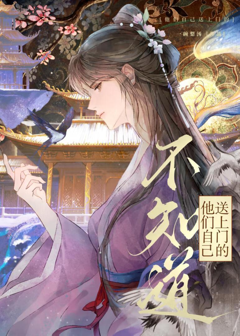 绝世战神