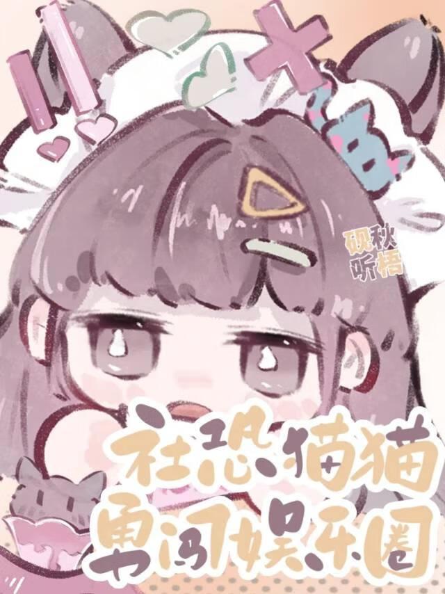 狂龙圣医苏闲最新章节列表