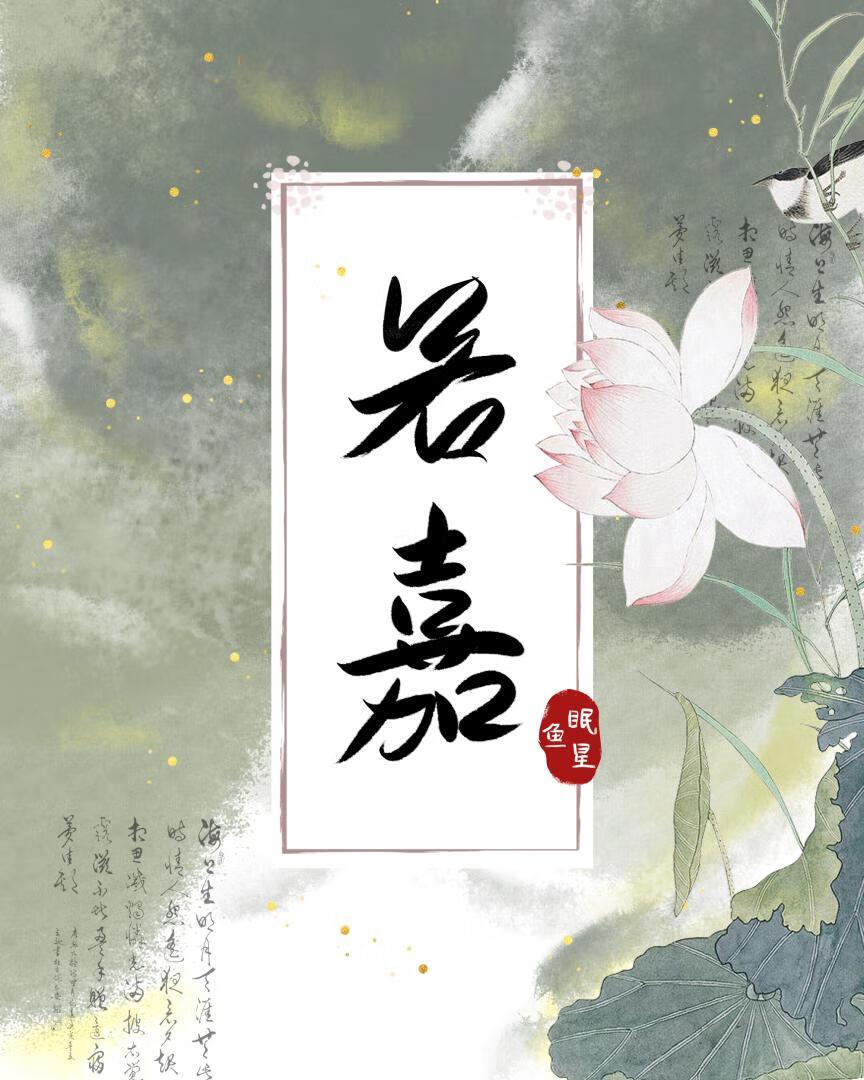 酒厂boss在追漫画番外