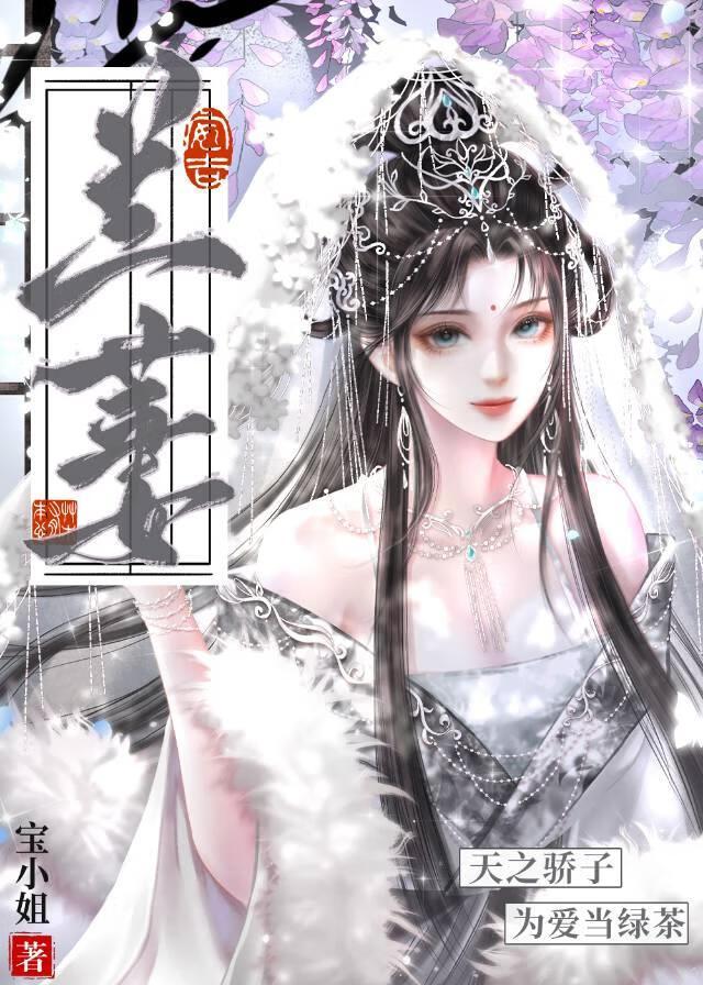 七零娇宠福女