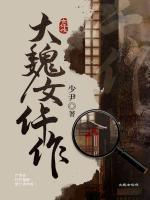周翰越和徐思沐