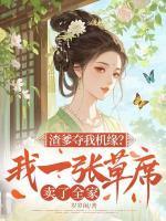 周斯越徐嘉衍