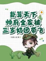 徐思沐周翰越第42