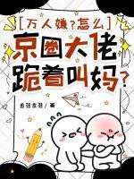 徐思沐和周翰越免费阅读