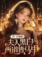 徐思沐周翰越无广告