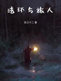 毒医天下