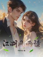 天毒邪帝百科