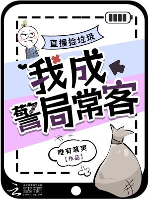 奏婉悦宇文慎