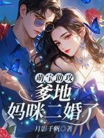 宇文煜秦怀袖冯玉儿