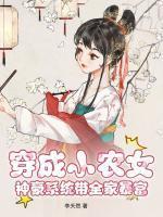 浪子情缘赤子心温嘉伟几个女人