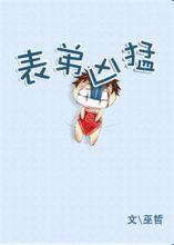 浪子情歌原唱
