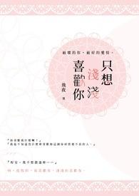 一觉醒来我变成了猫娘