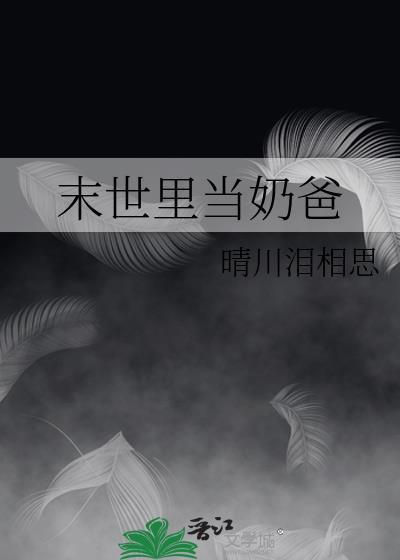 春日游杏花吹满头全诗