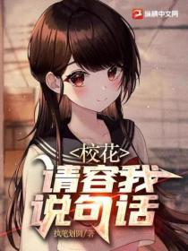 平淡的修真日常爱喝甜酒