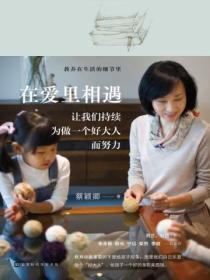 江衍 清清