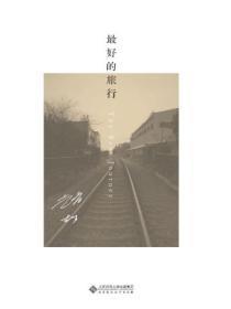 给我尾巴