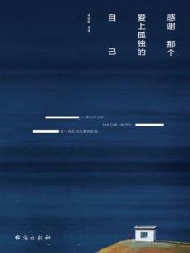 麒麟听说