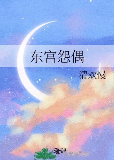 棋逢对手难相胜