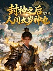 甄嬛从玉从女