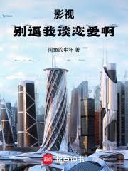 胭脂免费阅读