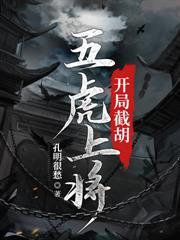 胭脂作者
