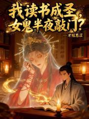 胭脂原著在线阅读