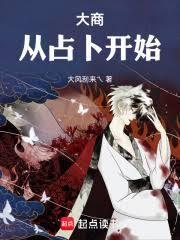 我是晋公子