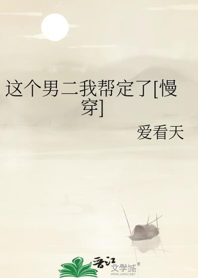 废材开局自带系统