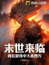 诡门十三针