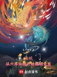 海权时代和陆权时代