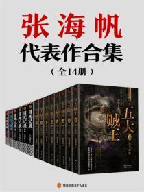 主角穿越成一块石头