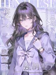 夏小夏百科