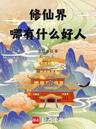 且等清风来是什么意思