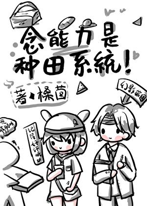 破日什么意思解释