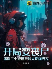 世界探险团电影在线观看观看