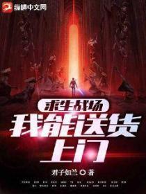 一路向南