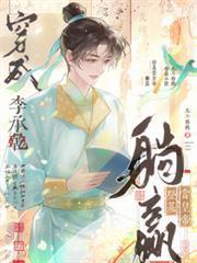 慕霆堔温暖