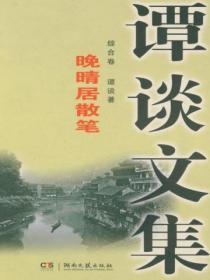 相亲遇上我爱豆免费阅读