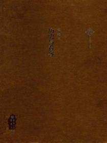 男主裴燃女主许念