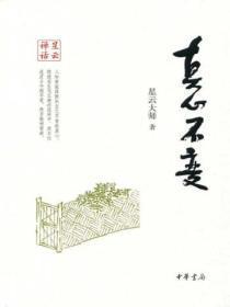 你我相遇在那个黄昏是什么歌名