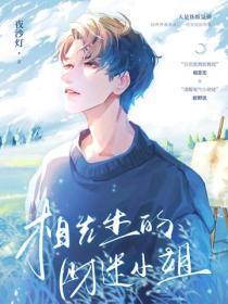 夜以继日和日以继夜有什么区别