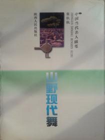 黑暗中的爱歌词