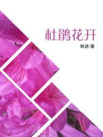 我和女神合租的日子女主是谁