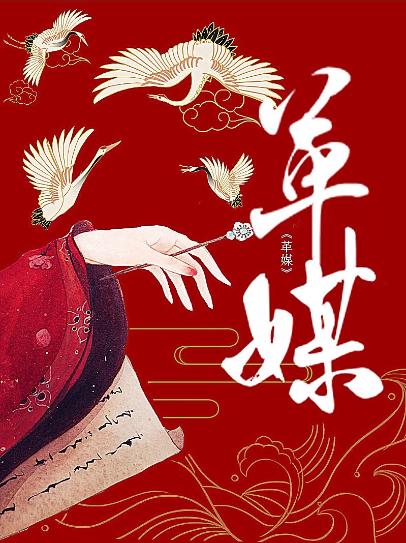 皇太子