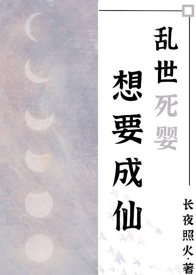 穿越暴力女天师 作者蜗碎