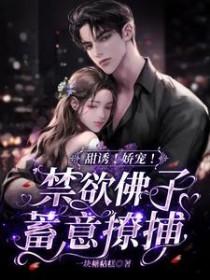 重生之暗夜女王